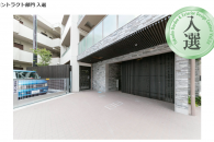 タカショー　第24回　庭空間施工例コンテスト